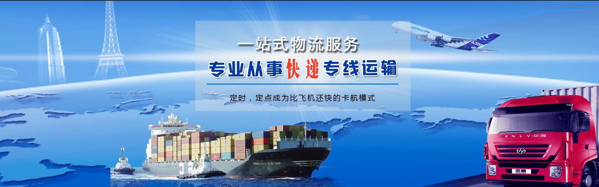 白云到爱沙尼亚物流公司-白云至爱沙尼亚物流专线-白云空运到爱沙尼亚-优时通物流有限公司