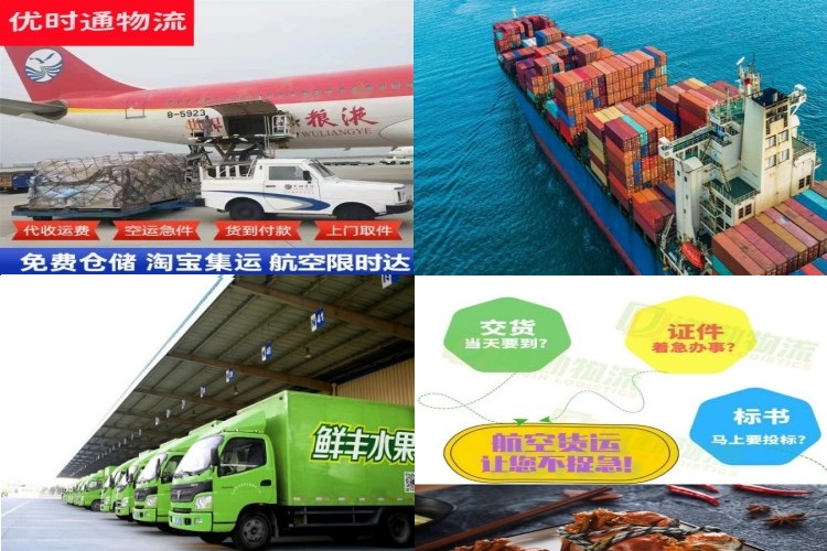 白云到爱沙尼亚航空货运公司-白云到爱沙尼亚物流专线